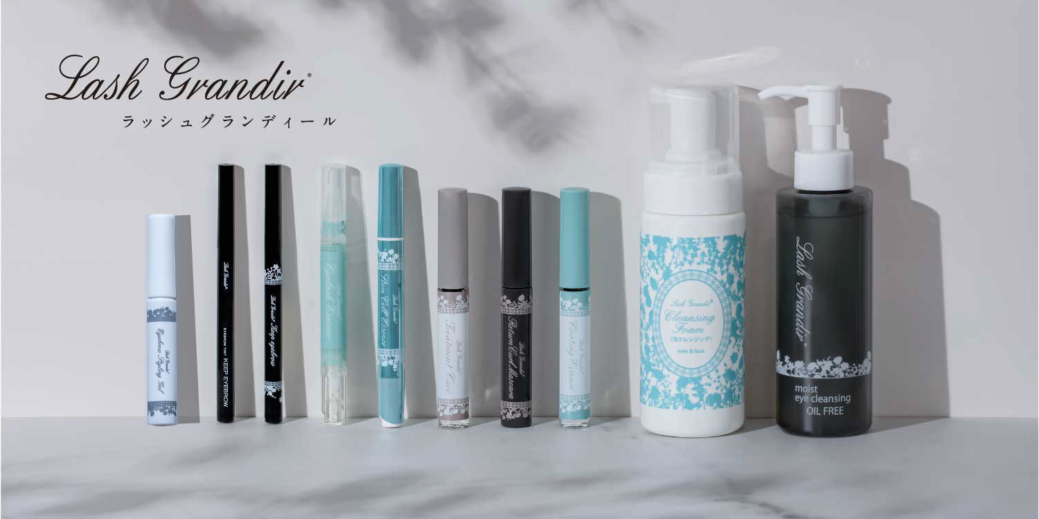 ラッシュグランディール – まつ毛・眉毛専用化粧品 